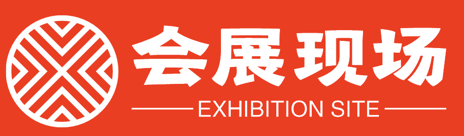 exhibition site